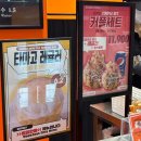 왕타코야끼 이미지