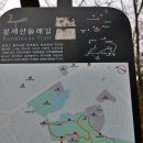 강서둘레길(봉제산코스) 이미지