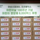 (주)조은메딕스 이미지