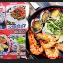 낭만밤바다포차
