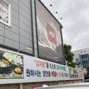 등뼈감자탕 | 울산 달동 등뼈 맛집 “감자탕” 내돈내산 솔직 후기 (feat. 감자수제비 무제한)