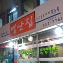 대흥로2길 11 | [겨울 대전] 25년 마무리 기념 | 25.12.5 - 25.12.7