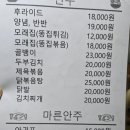 바이킹통닭호프