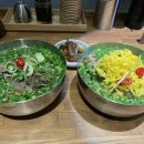 원중쌀국수 네이버블로그