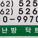 성화공조
