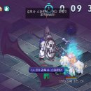 에타레벨업 - 형제의 대장간 사냥하기 이미지