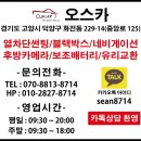 화전동 주민센터 | 하이브리드 대명사 니로의 선택은 아마테라스 썬팅입니다!! by화전동썬팅