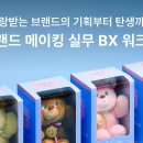 스프레드웍스