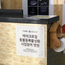 쥬라기동물병원 이미지