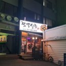 가평우체국 1층 이미지