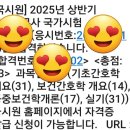 포항문덕간호학원 이미지