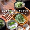 동탄산단8길 이미지
