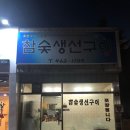 알상몰