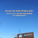 학암포 오토 캠핑장