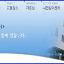 한국정책방송 KTV 에서는 오는 9월 15일 금요일 오전 10시 40분 경찰리포트 프로에서 정용선 서대문경찰서장 및 직원의 활약상을 방송 예정 이미지