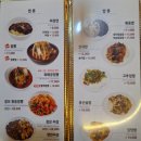 최고야짬뽕 | 신세계 아울렛 쇼핑 후 방문, 🍜파주 '최고야짬뽕' 짬뽕 & 사천탕수육 솔직 후기