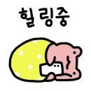 힐링(만인산) 이미지