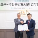 서초중앙 이미지