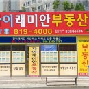 365파크자이공인중개사사무소 네이버블로그