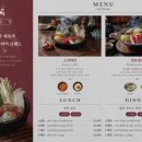 옥소반 - 마포구 성지길 30 | 옥소반