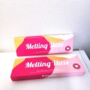 보이네안경원 &  위드렌즈 광양점 이미지