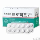 주식회사 바이엘 - 남동구 | 주식회사 바이엘