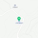 고대안 풀빌라펜션 이미지