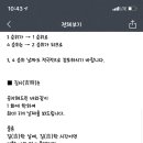 손오공방