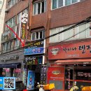 세종당구장 이미지