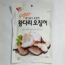 다리식품슈퍼