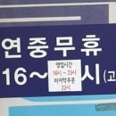 강동-천호-307 이미지