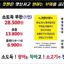 장어훔친소도둑