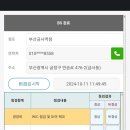 금사역 이미지