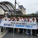 동탄출장소 티스토리