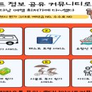 아지트카서비스 이미지