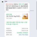 (12/22)라탄 트레이 만들기 | 수제 두바이 쫀득 쿠키 만들기 대작전🤎💚 (feat. 성공)