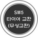 티스테이션아산