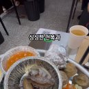 대한갈비만세 이미지