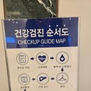 동탄 연세 본 내과의원 나의 첫 대장내시경 용종 제거 후 음식, 간식, 가격 후기(feat.건강검진)