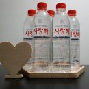 주식회사깊은바다