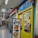 가야역 4번 출구 이미지