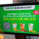 소소한 부엌 | 논산훈련소 근처 카이센동 맛집 부엌 솔직후기!