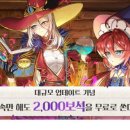 물약상점