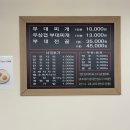 의정부부대찌개 | 미사 부대찌개 의정부 부대찌개 솔직후기