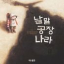 그림공장 네이버블로그
