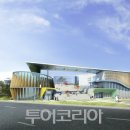 청소년수련관(다목적강당) 이미지