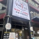 안산천서로1 | 안산 중앙동 고잔동 맛집 '우미양갈비' 솔직 방문 후기: 황제소갈비와 양갈비의 완벽한 조화