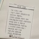 정방동 대건아파트 옆 | 노블피아 호텔 - 가성비 갑 서귀포 호텔, 바다어멍 조식