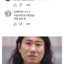 사망여우한테 저격맞고 깔끔하게 사과한 연예인 甲 이미지