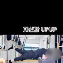 과학북로 | 제주필라테스 디프로 필라테스에서 운동하고 자신감 되찾은 60대 회원님 후기